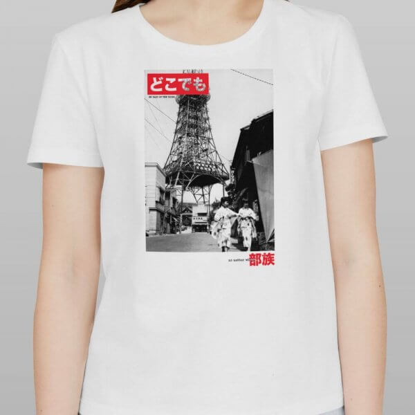 Camiseta Blanca Mujer Tokio Edition