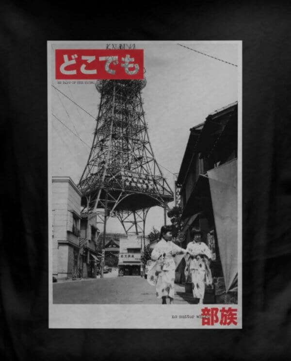 Camiseta Negra Mujer Japón Edition - Imagen 2